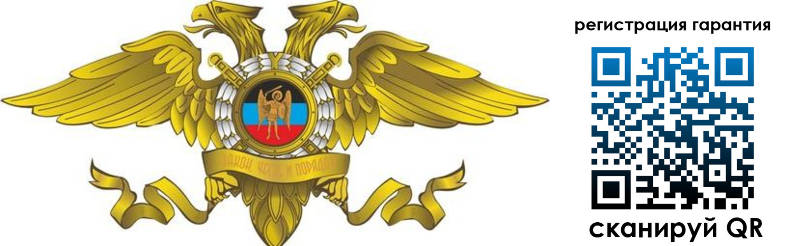 регистрация для дет. сада в Ревде