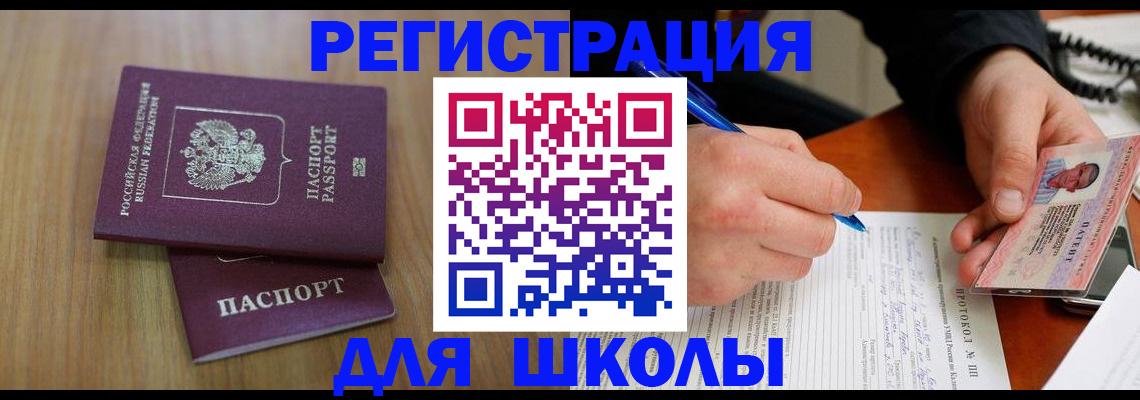 пропишу в квартире в Ревде